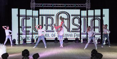 Отчетный концерт танцевальной школы EURASIA