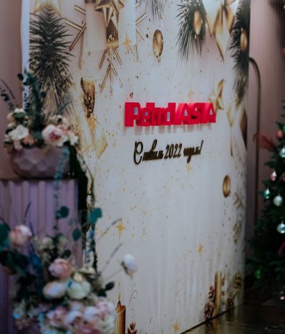 New Year 2022 Petrol Asia