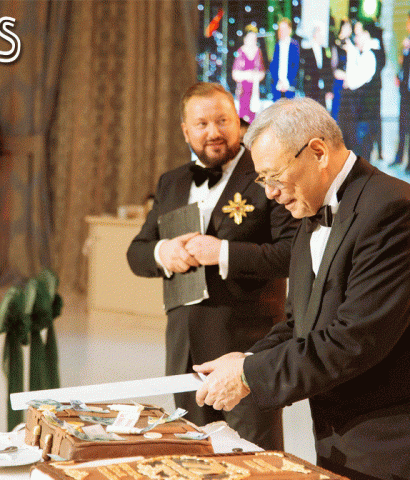 Юбилей 75 Лет